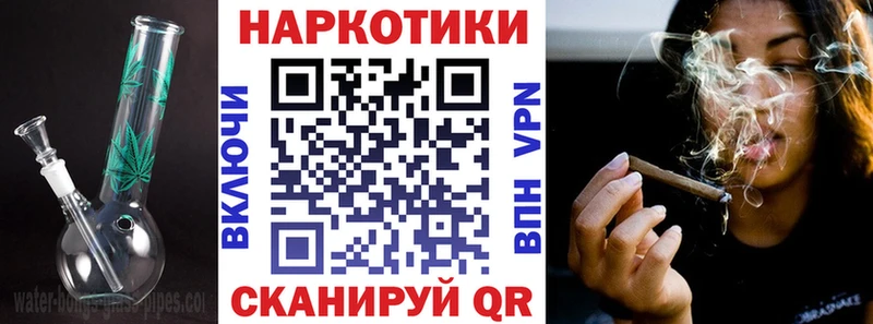 Наркошоп купить Марихуана  Cocaine  ГАШИШ  Меф  Волжский