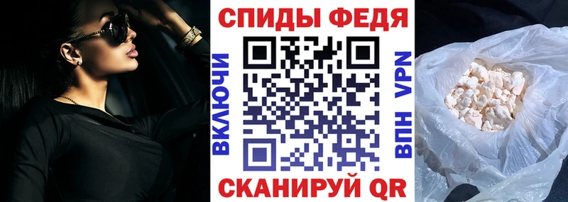 Купить закладки  Волжский  АМФЕТАМИН VHQ 