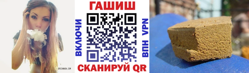 Купить закладки  Волжский  ГАШ убойный 