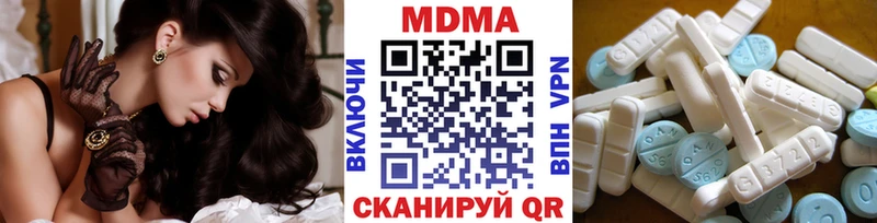 MDMA crystal  Купить  Волжский 