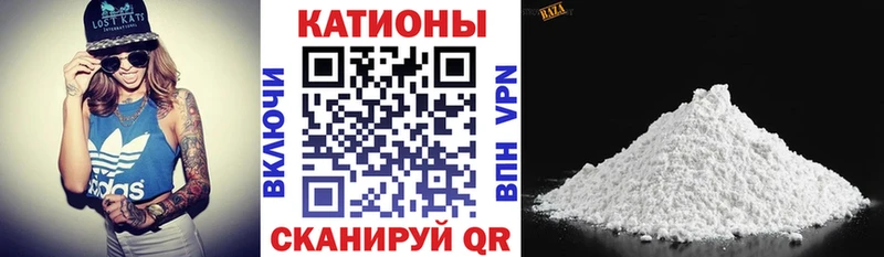 Купить закладки  Волжский  МЯУ-МЯУ mephedrone 