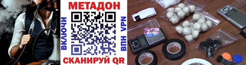 Купить где  Волжский  МЕТАДОН белоснежный 