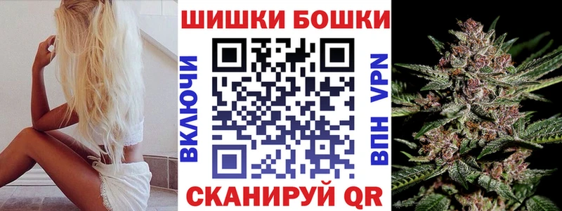 МАРИХУАНА VHQ  Купить закладки  Волжский 